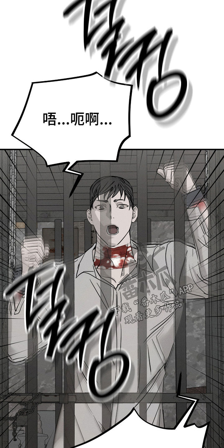 逃离地下室漫画,第42章：敲闷棍4图
