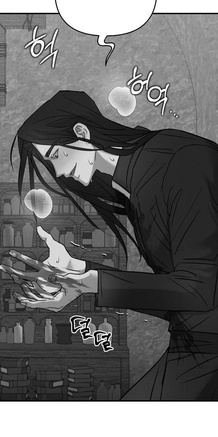 逃离地下室漫画,第44章：全都要得到1图