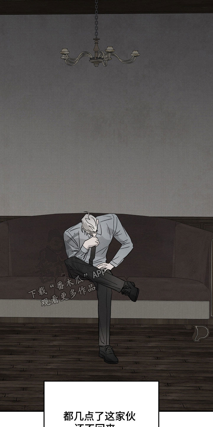 逃离地下室漫画,第43章：计划提前2图