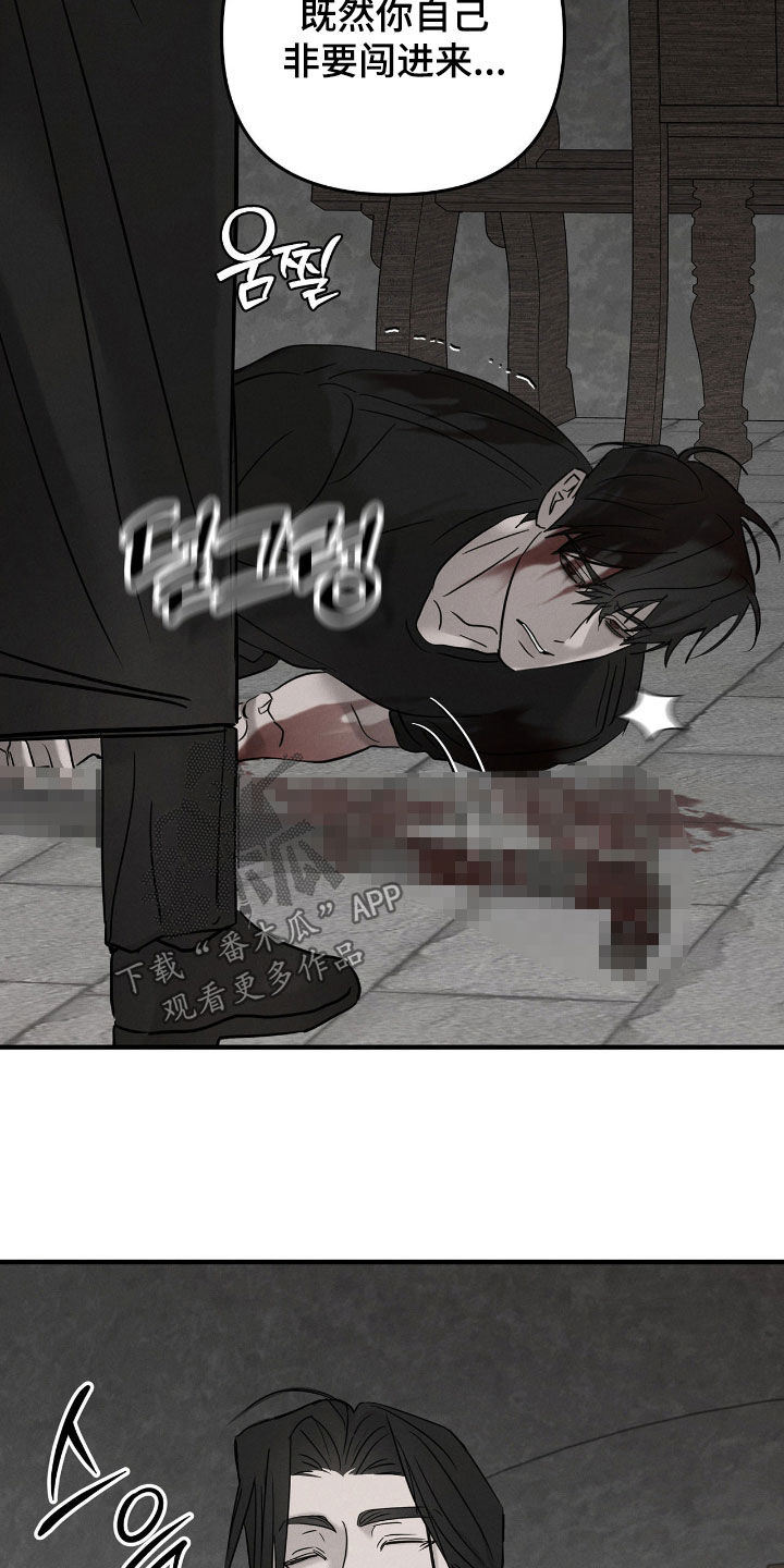 逃离地下室漫画,第42章：敲闷棍4图