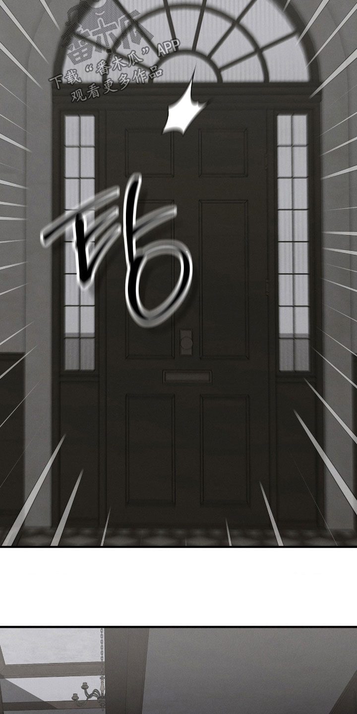 逃离地下室漫画,第42章：敲闷棍4图