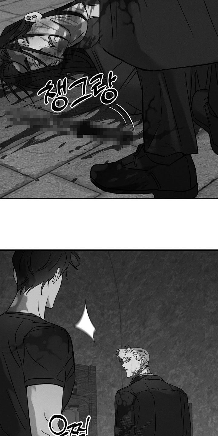 逃离地下室漫画,第46章：最好现在解释5图