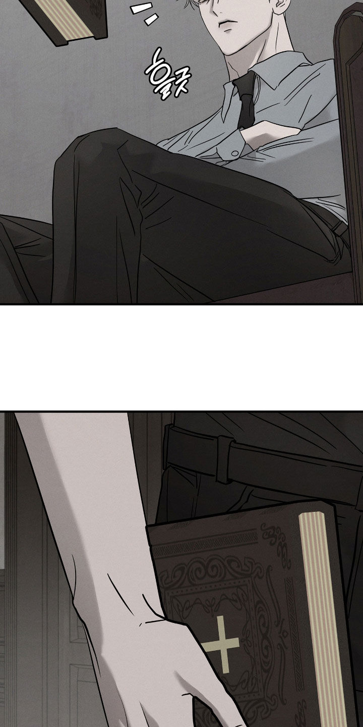 逃离地下室漫画,第41章：管好你自己5图