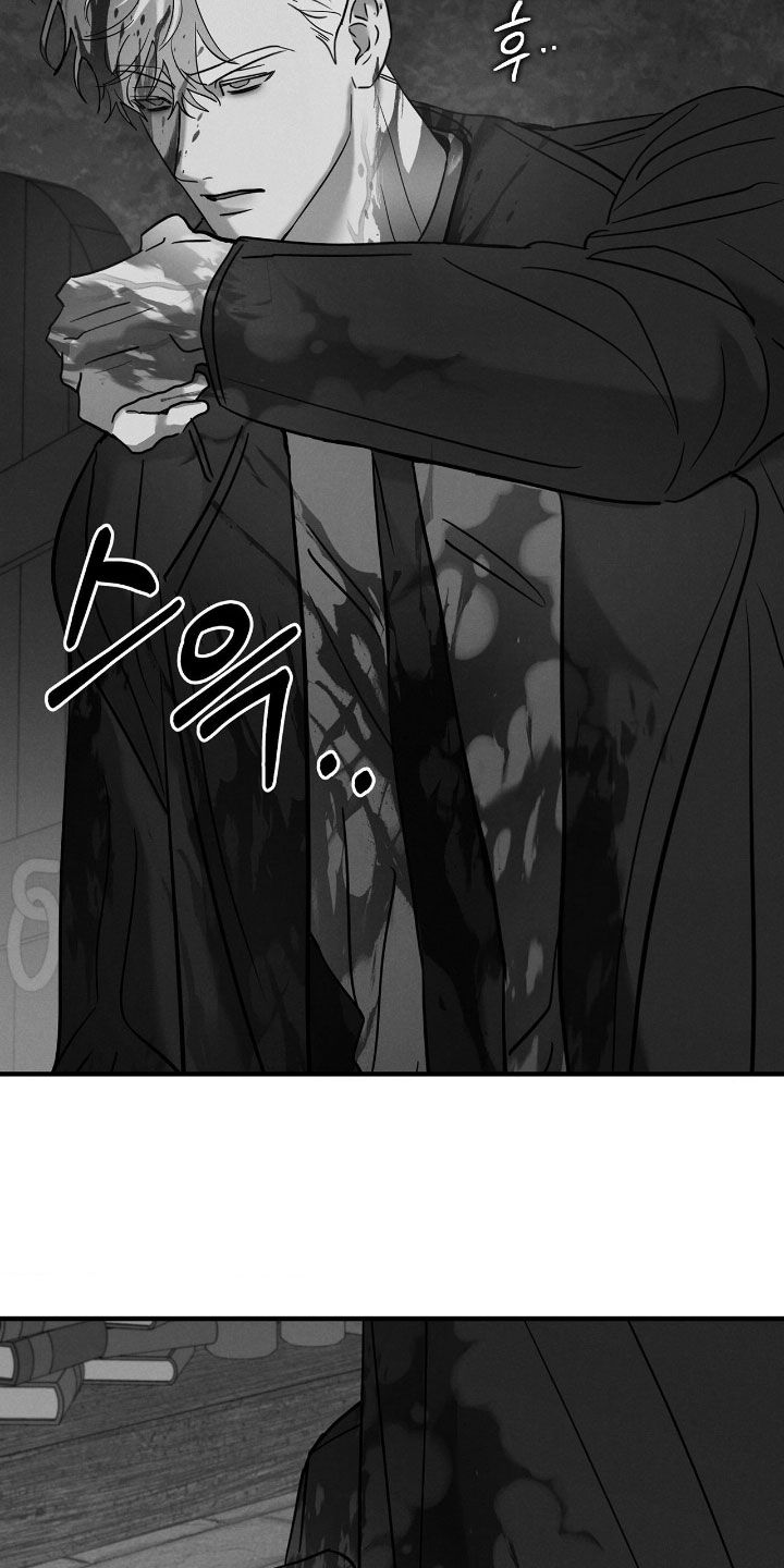 逃离地下室漫画,第46章：最好现在解释4图