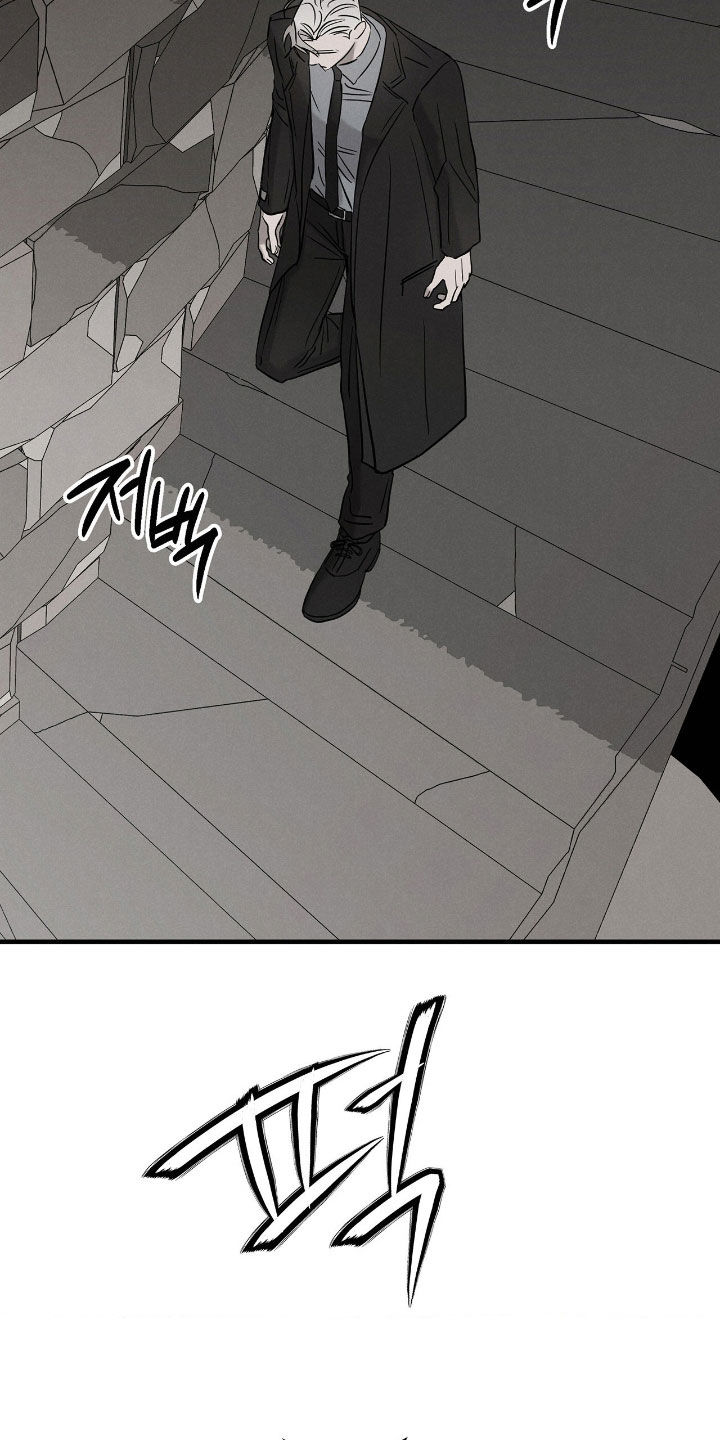 逃离地下室漫画,第45章：你这个混蛋4图