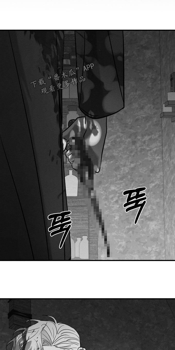 逃离地下室漫画,第46章：最好现在解释3图