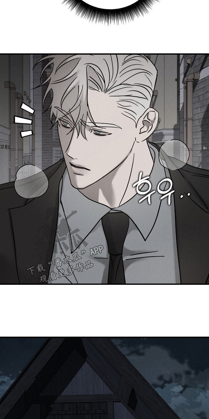 逃离地下室漫画,第44章：全都要得到3图
