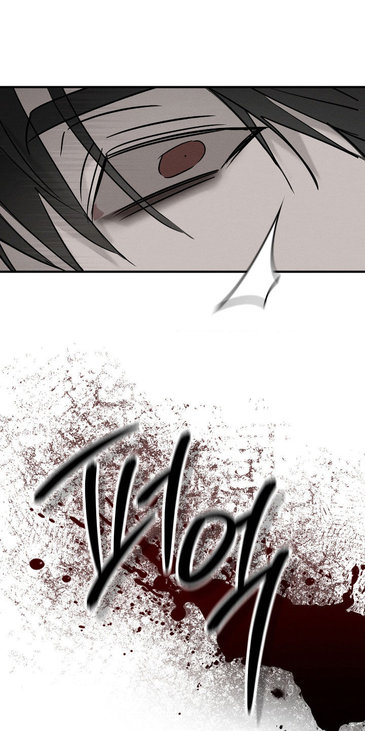 逃离地下室漫画,第42章：敲闷棍5图