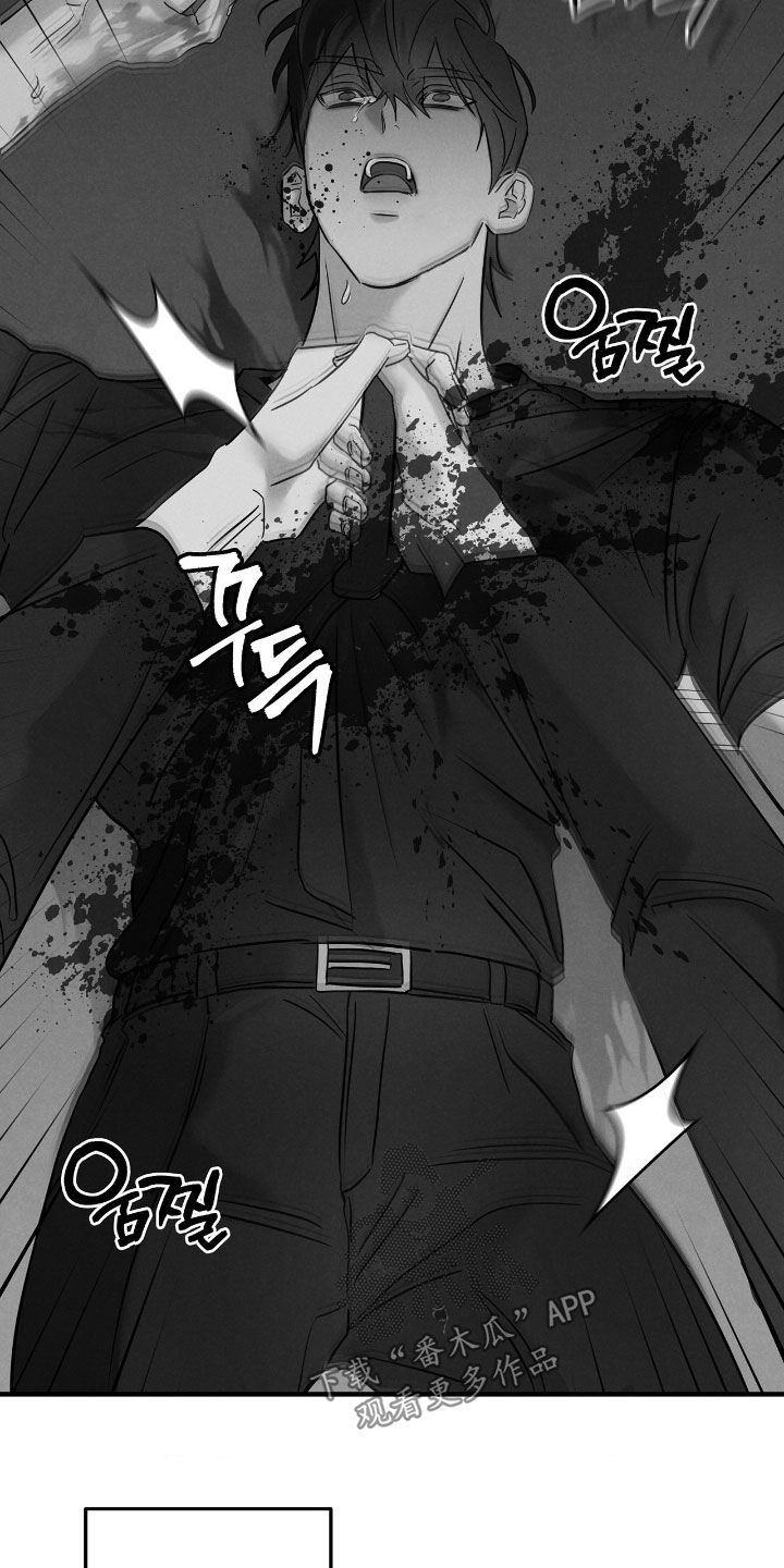 逃离地下室漫画,第43章：计划提前1图