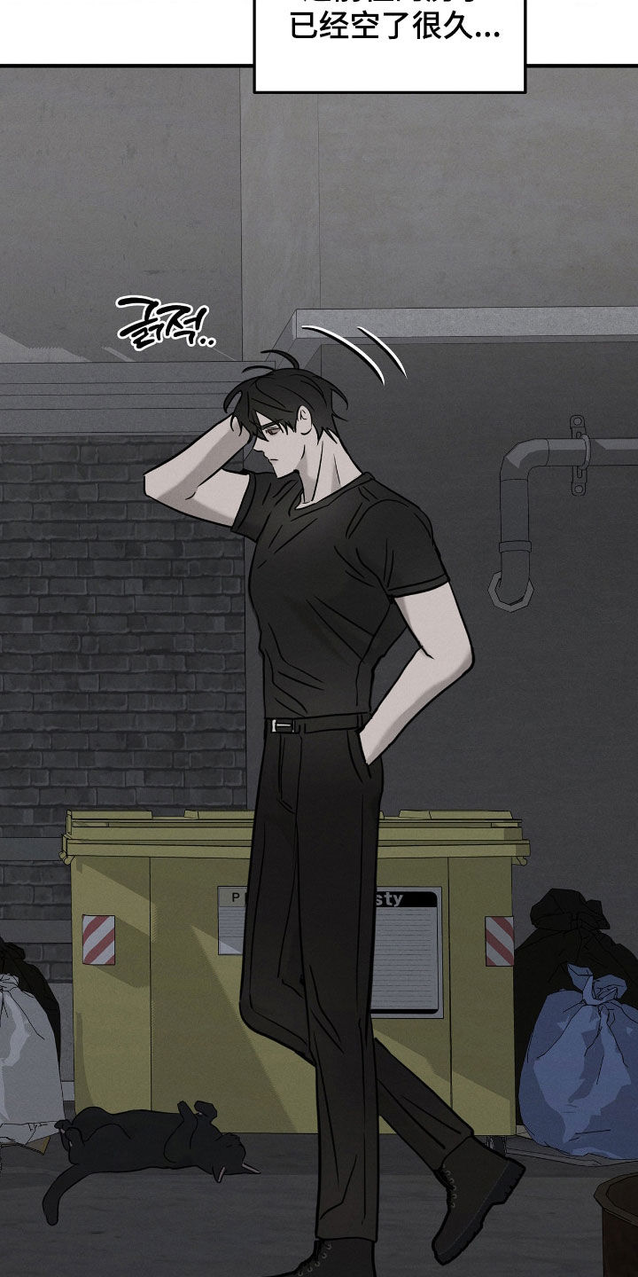 逃离地下室漫画,第42章：敲闷棍3图