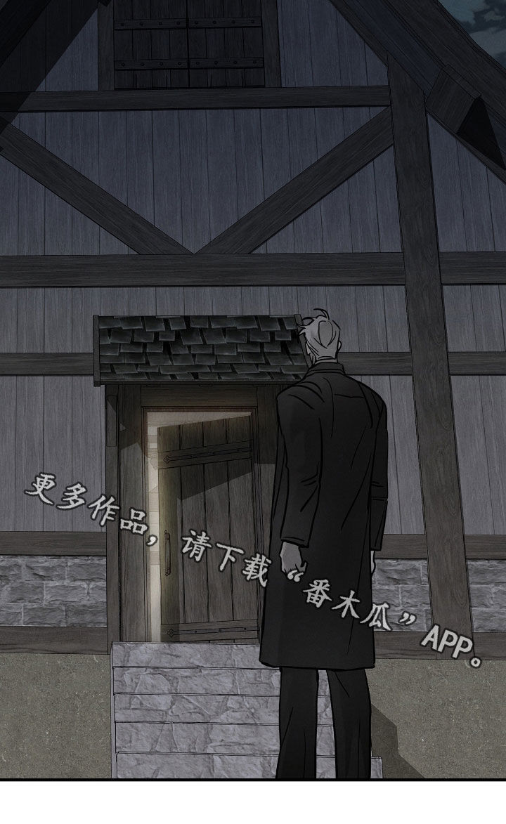 逃离地下室漫画,第44章：全都要得到4图