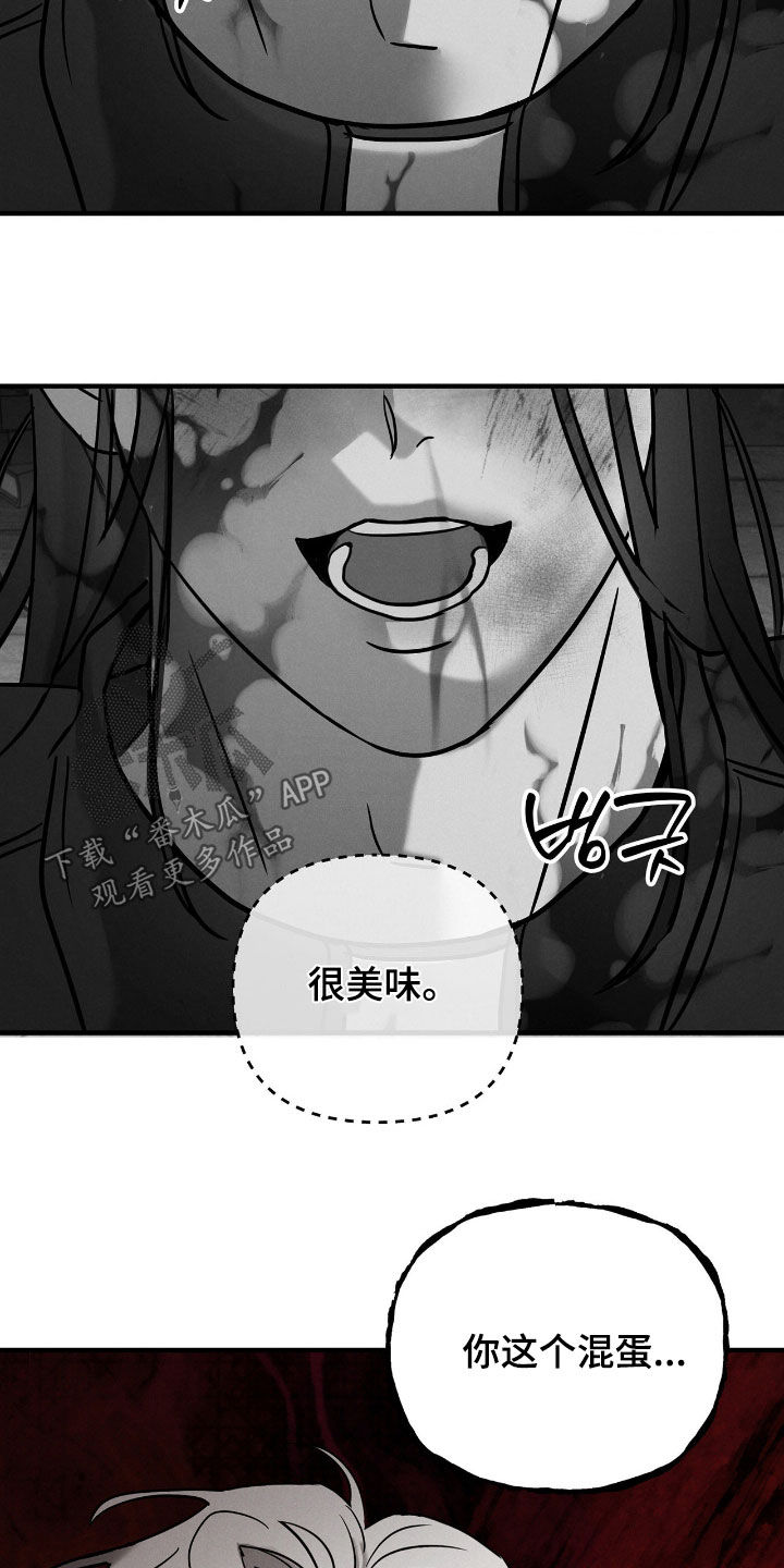 逃离地下室漫画,第46章：最好现在解释5图