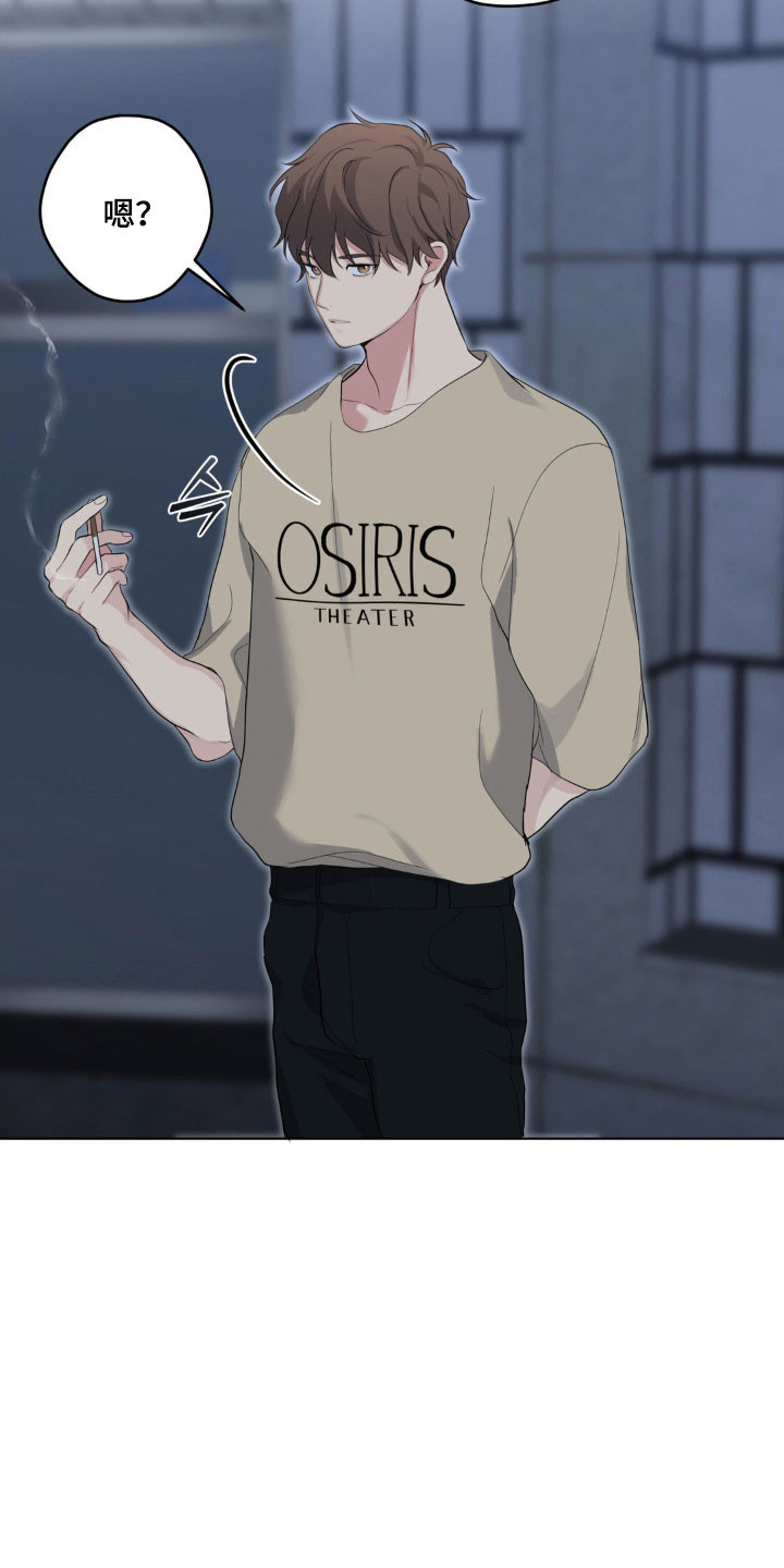 怪异的幻觉漫画,第43章：期待见面2图