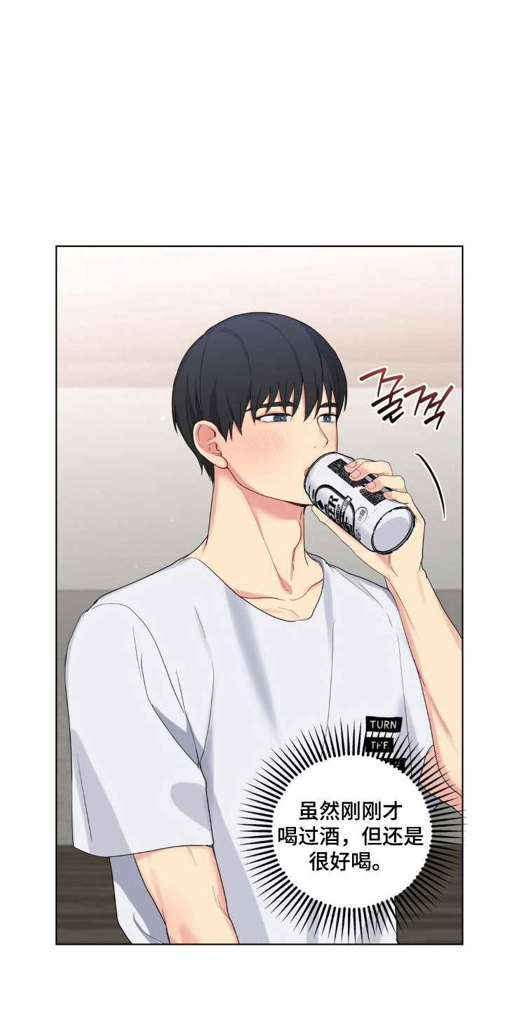 阴暗的是什么意思漫画,第44章：提出疑问4图