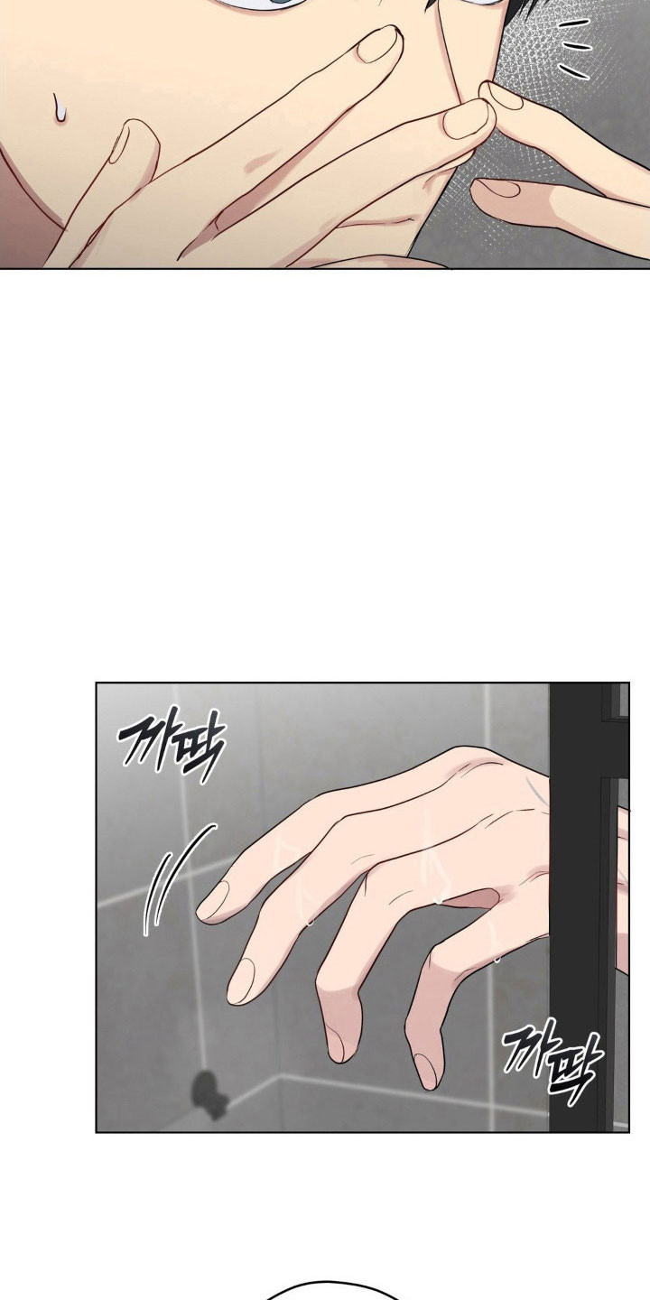 不可捉摸的幻觉漫画,第47章：你试试看2图