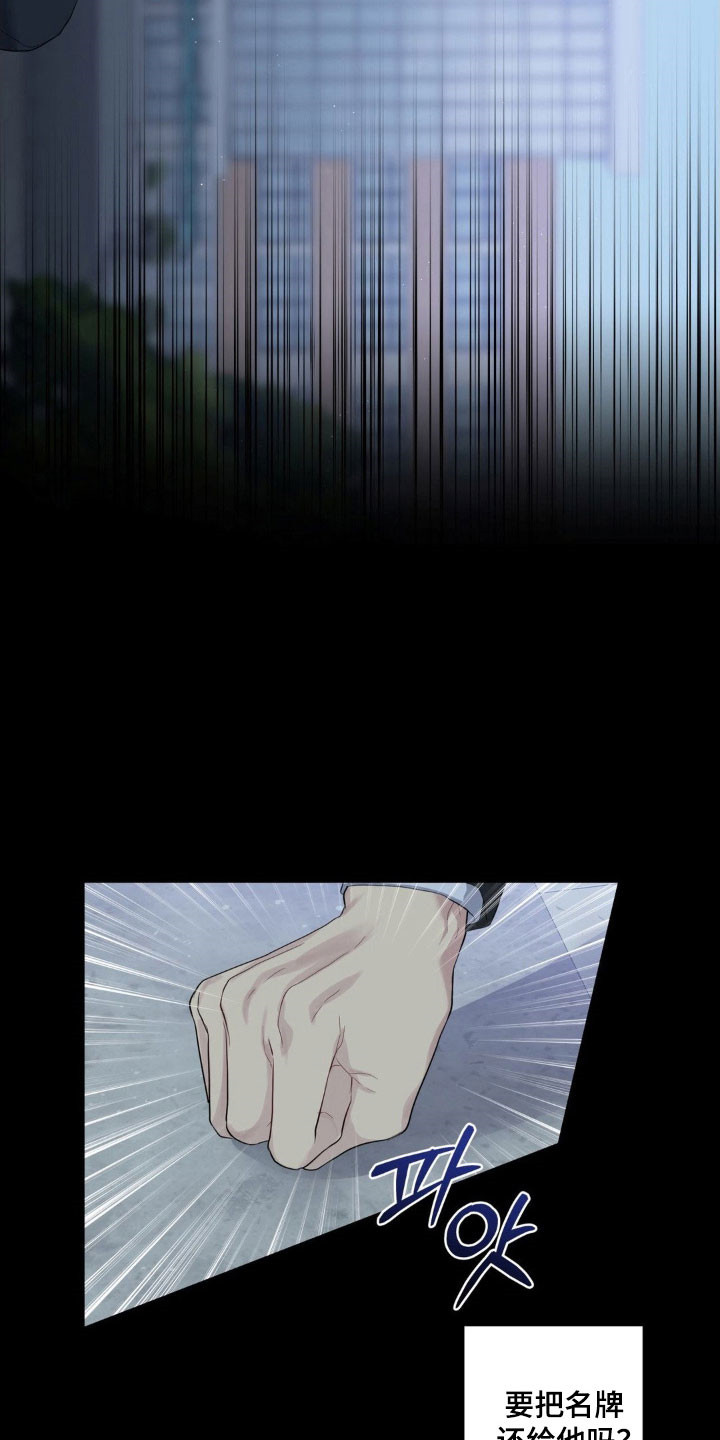 阴暗的内心漫画,第41章：渐渐忘记3图