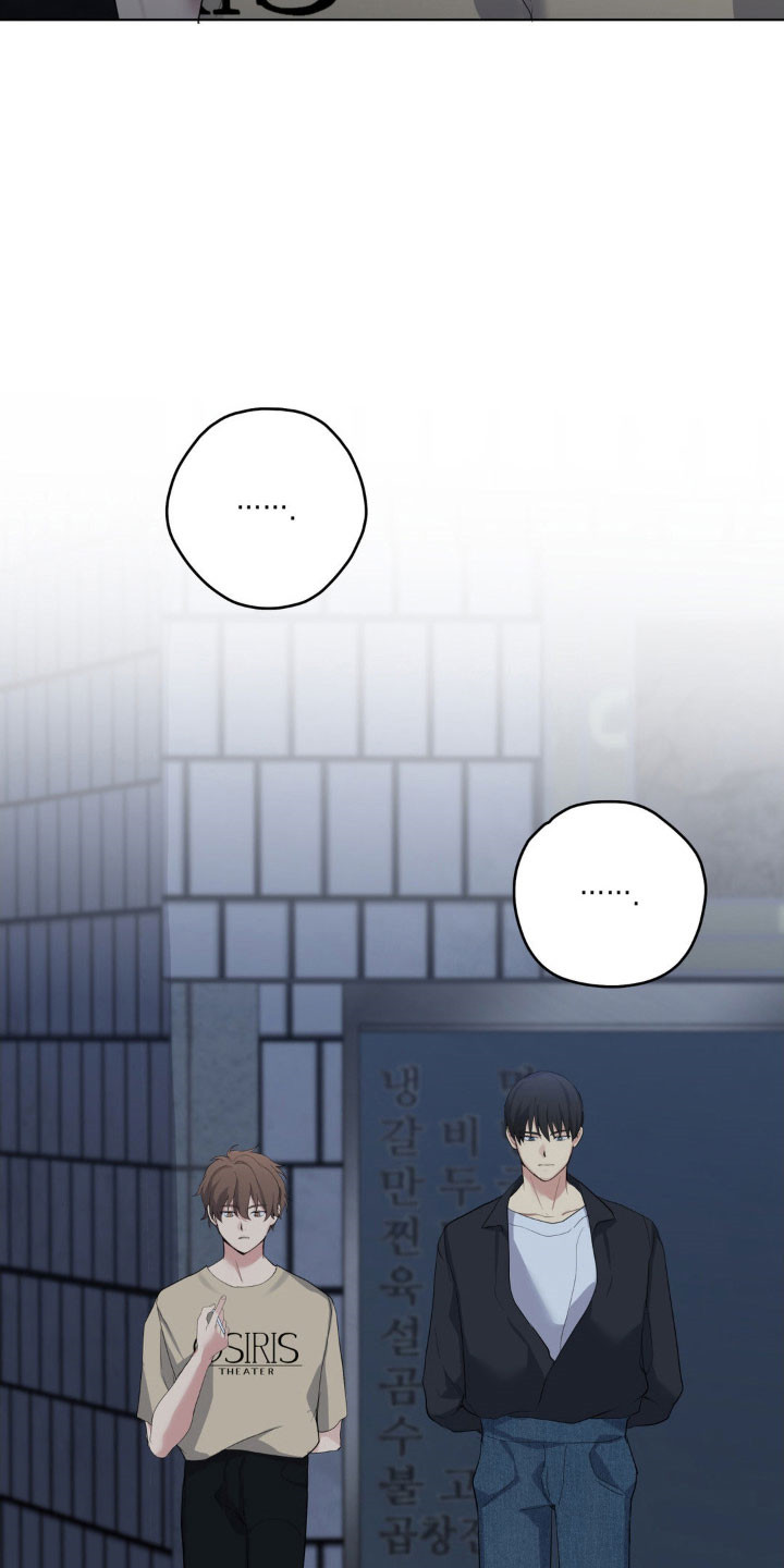 怪异的幻觉漫画,第43章：期待见面3图