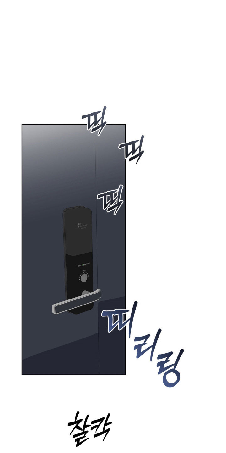 虚妄的幻觉漫画,第53章：不速之客2图