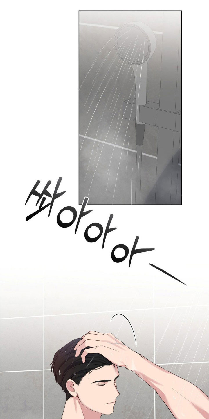 虚妄的幻觉漫画,第47章：你试试看1图