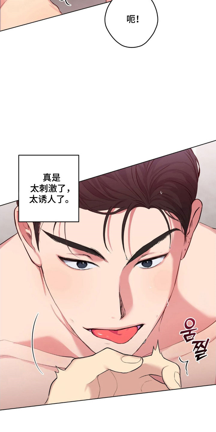 第49章：交往纸条4