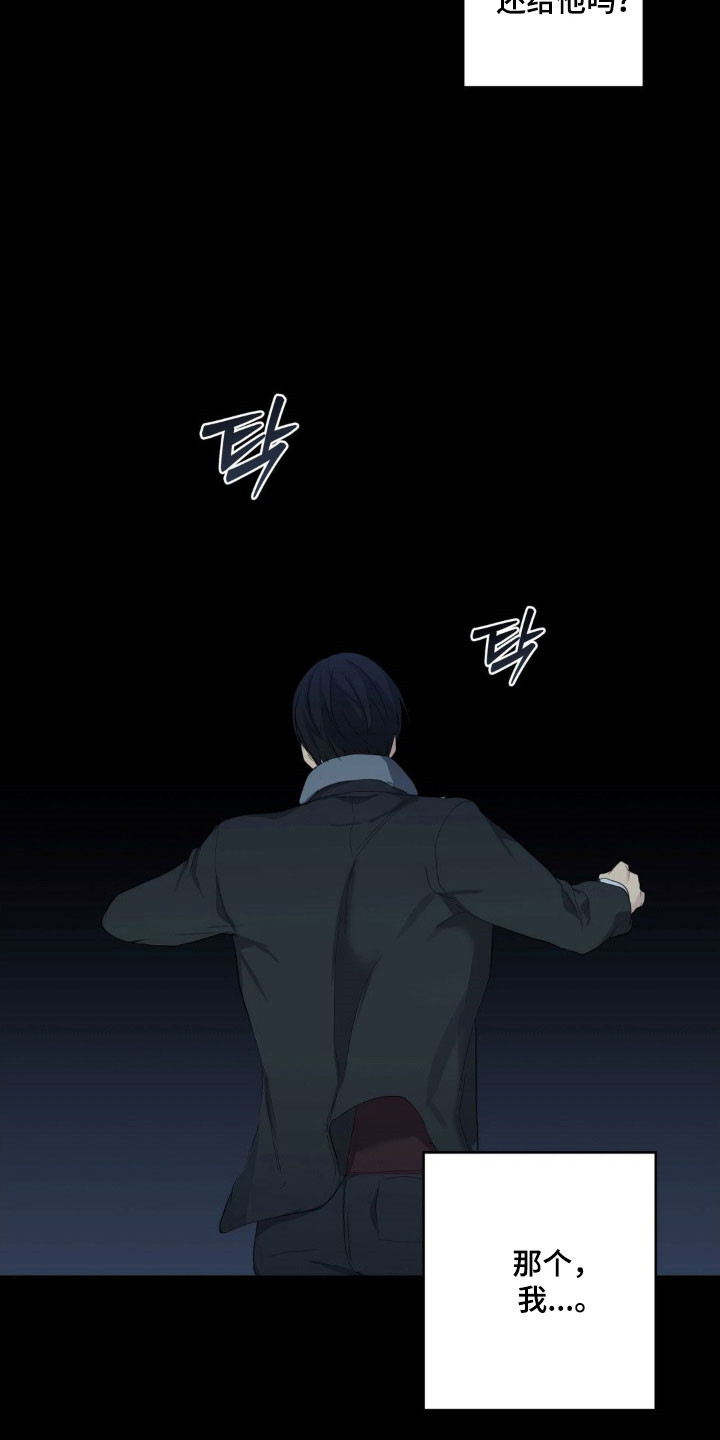 阴暗的内心漫画,第41章：渐渐忘记4图