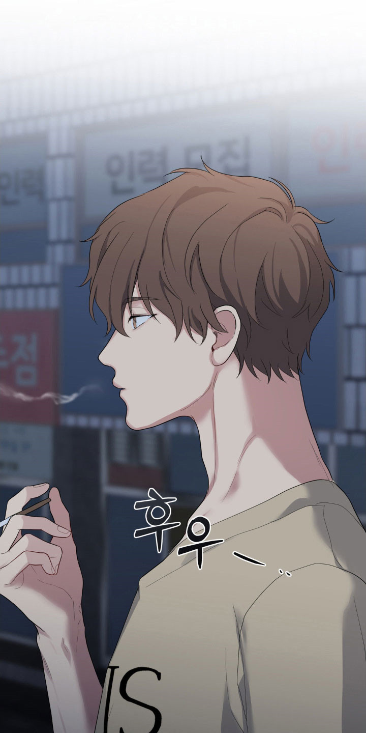 怪异的幻觉漫画,第43章：期待见面2图