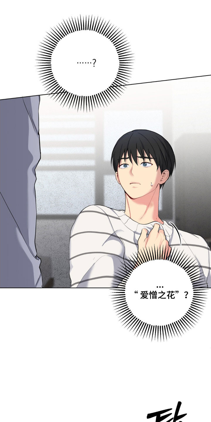 第55章：无礼事情0