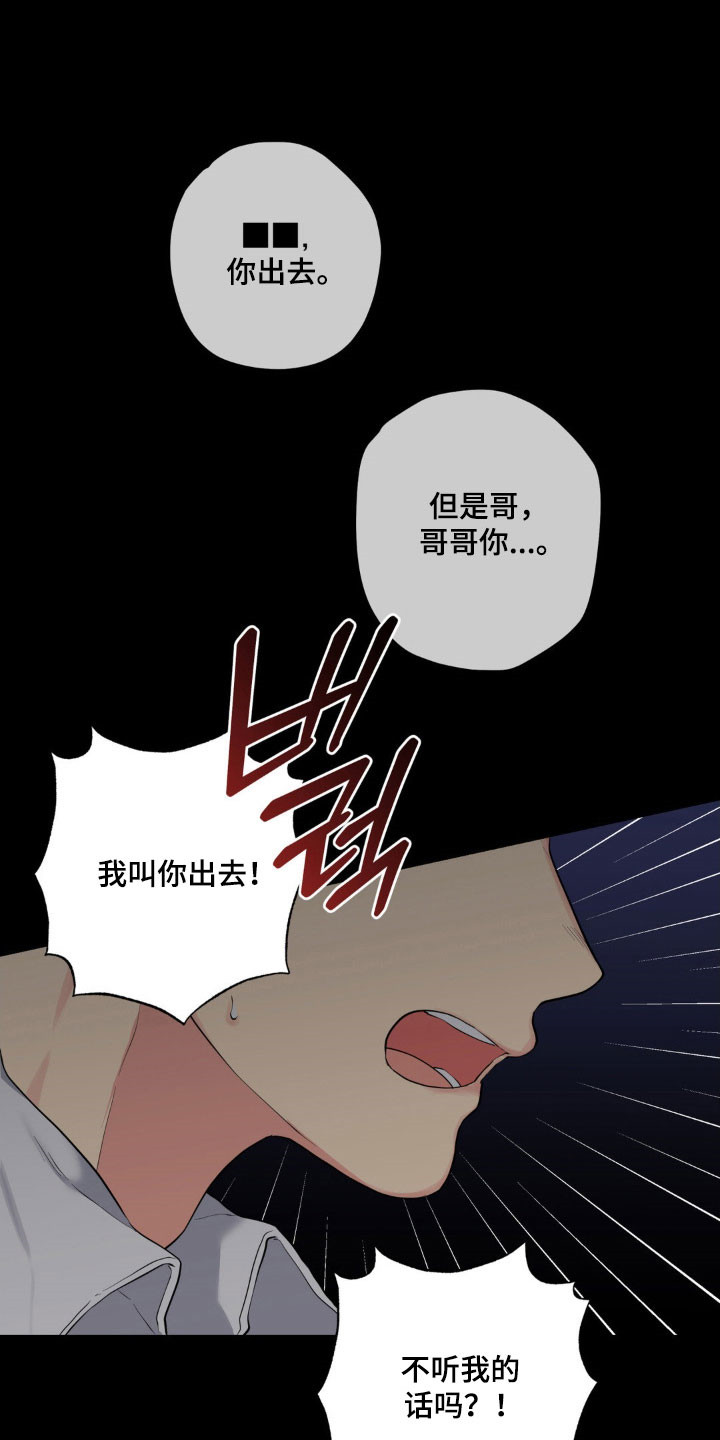 第53章：不速之客0