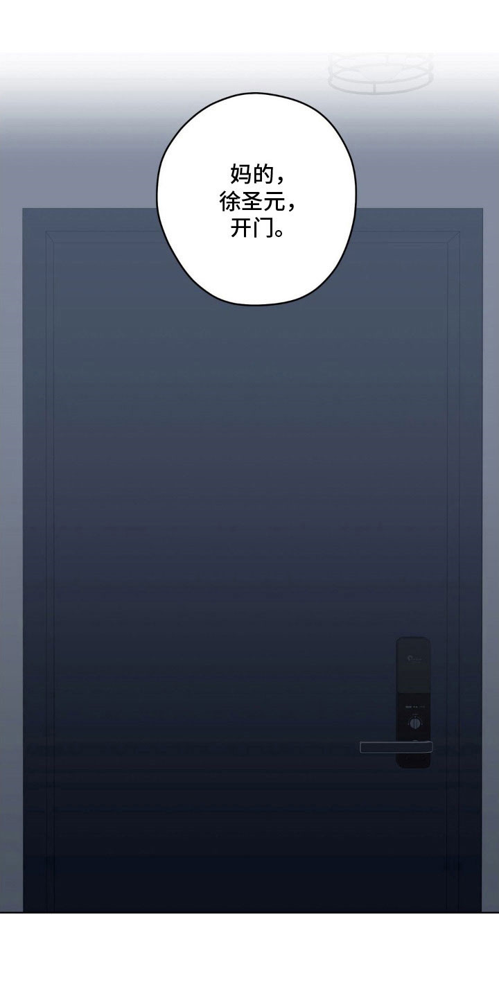 第46章：派人跟踪0