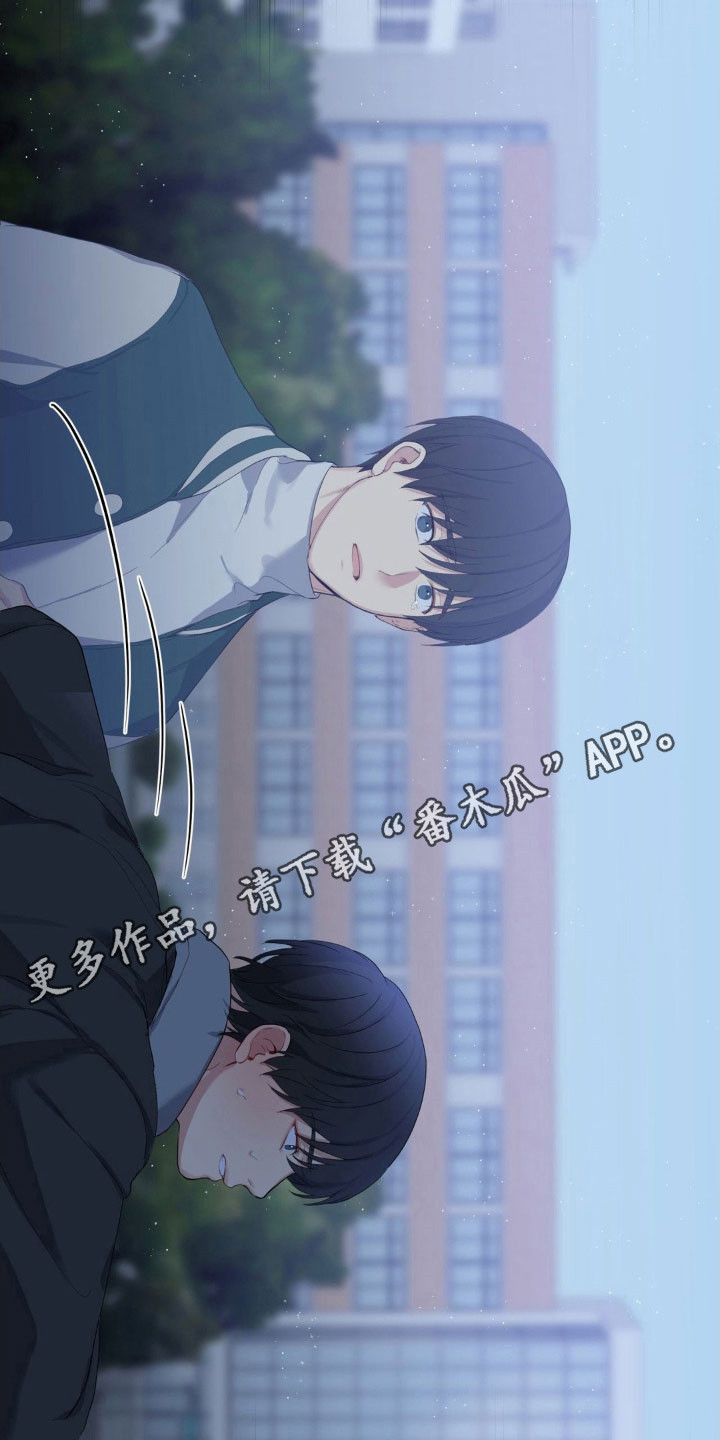 阴暗的内心漫画,第41章：渐渐忘记2图