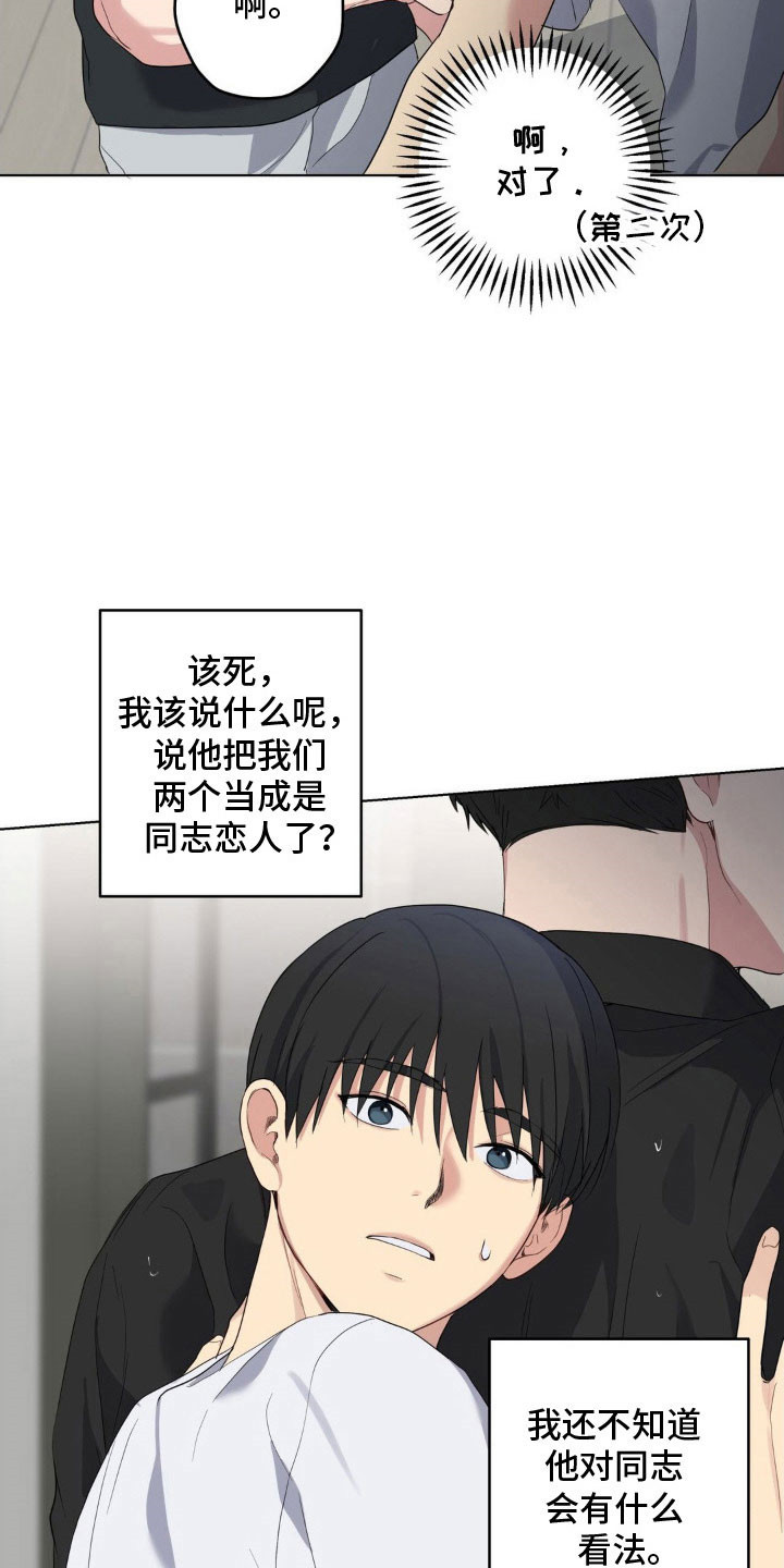 第47章：你试试看3