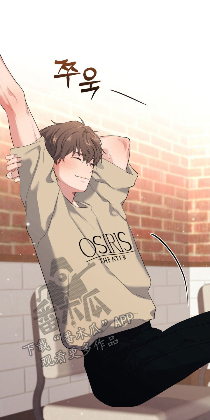 阴暗的幻觉漫画,第42章：充满戒心3图