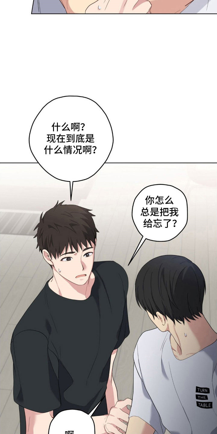 第47章：你试试看2