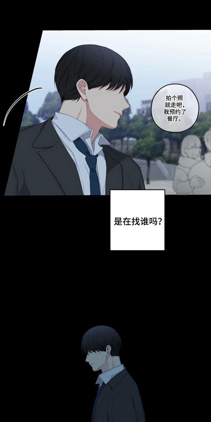 阴暗的幻觉漫画,第41章：渐渐忘记1图