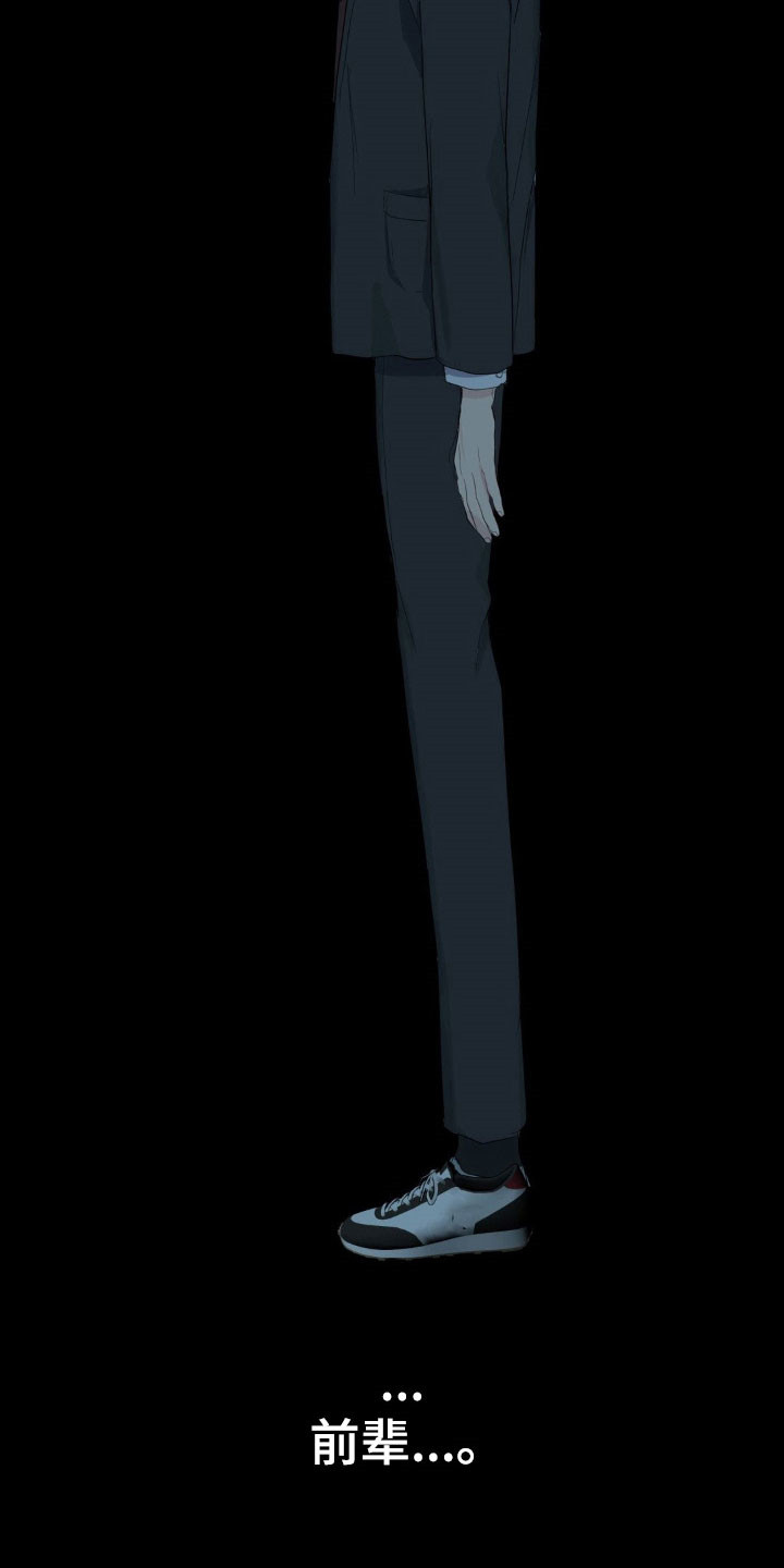 阴暗的幻觉漫画,第41章：渐渐忘记2图