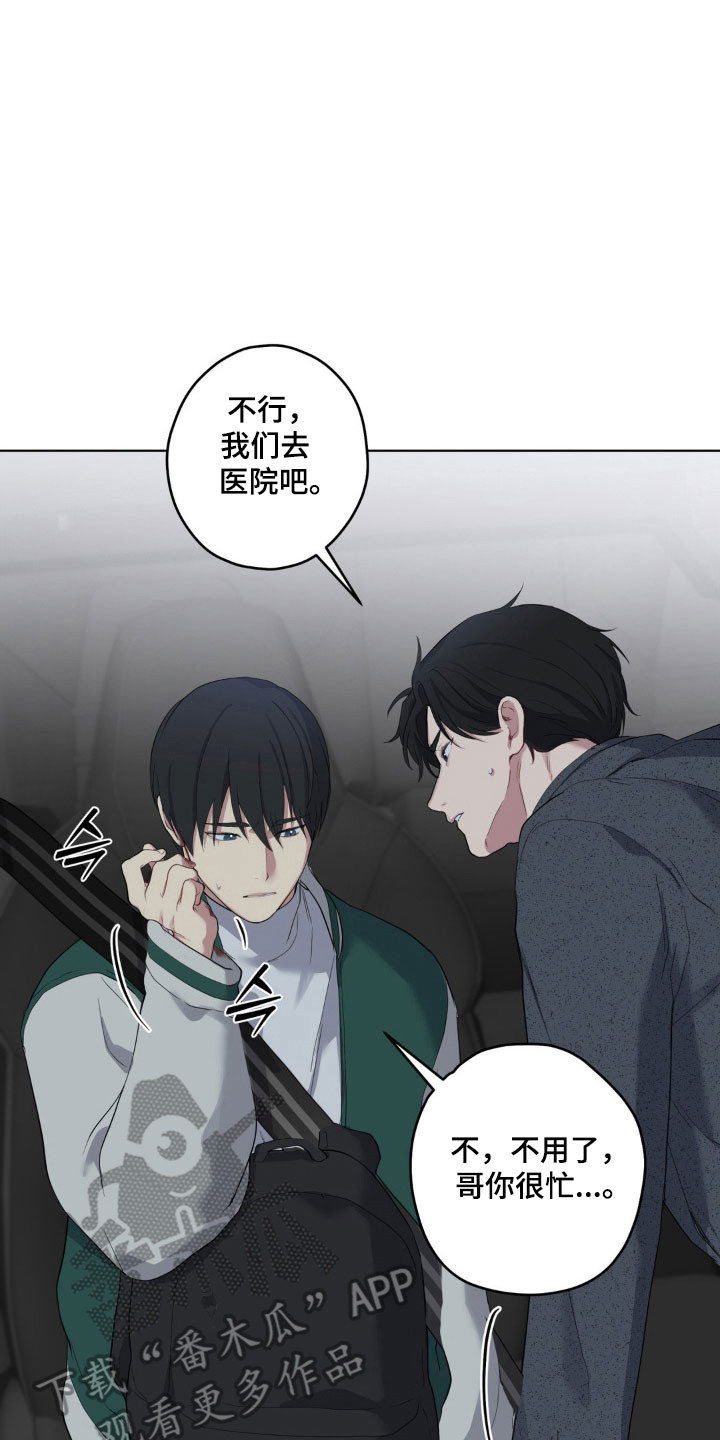 第42章：充满戒心1