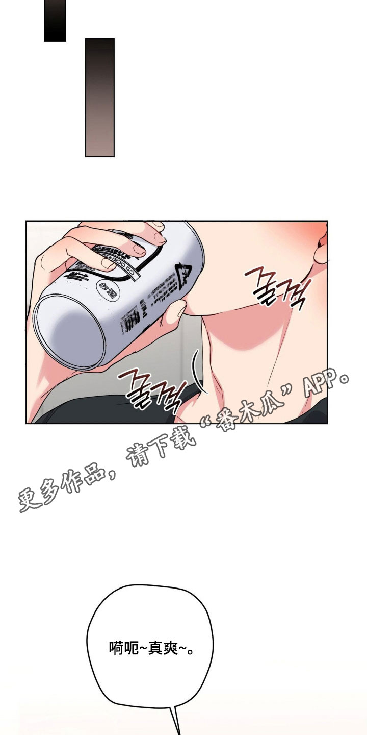 阴暗的是什么意思漫画,第44章：提出疑问1图