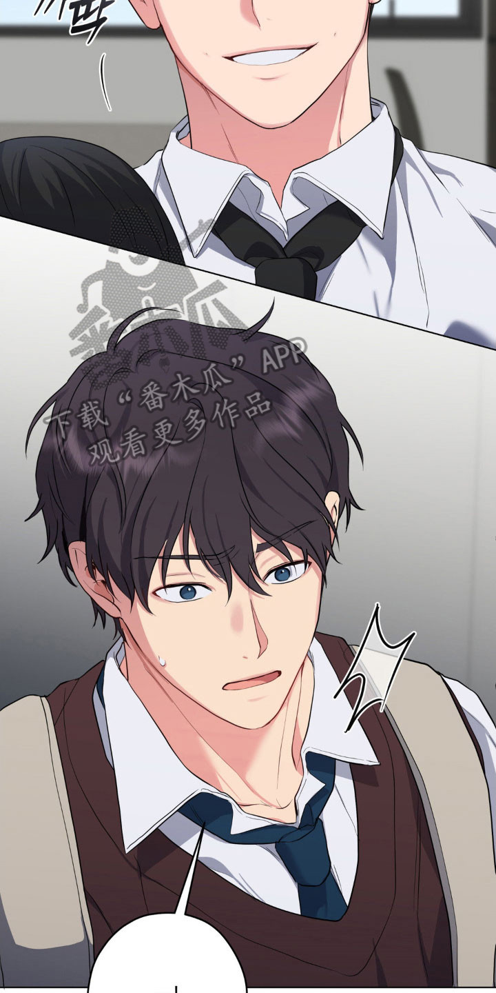 怪异的幻觉漫画,第54章：爱增之花3图