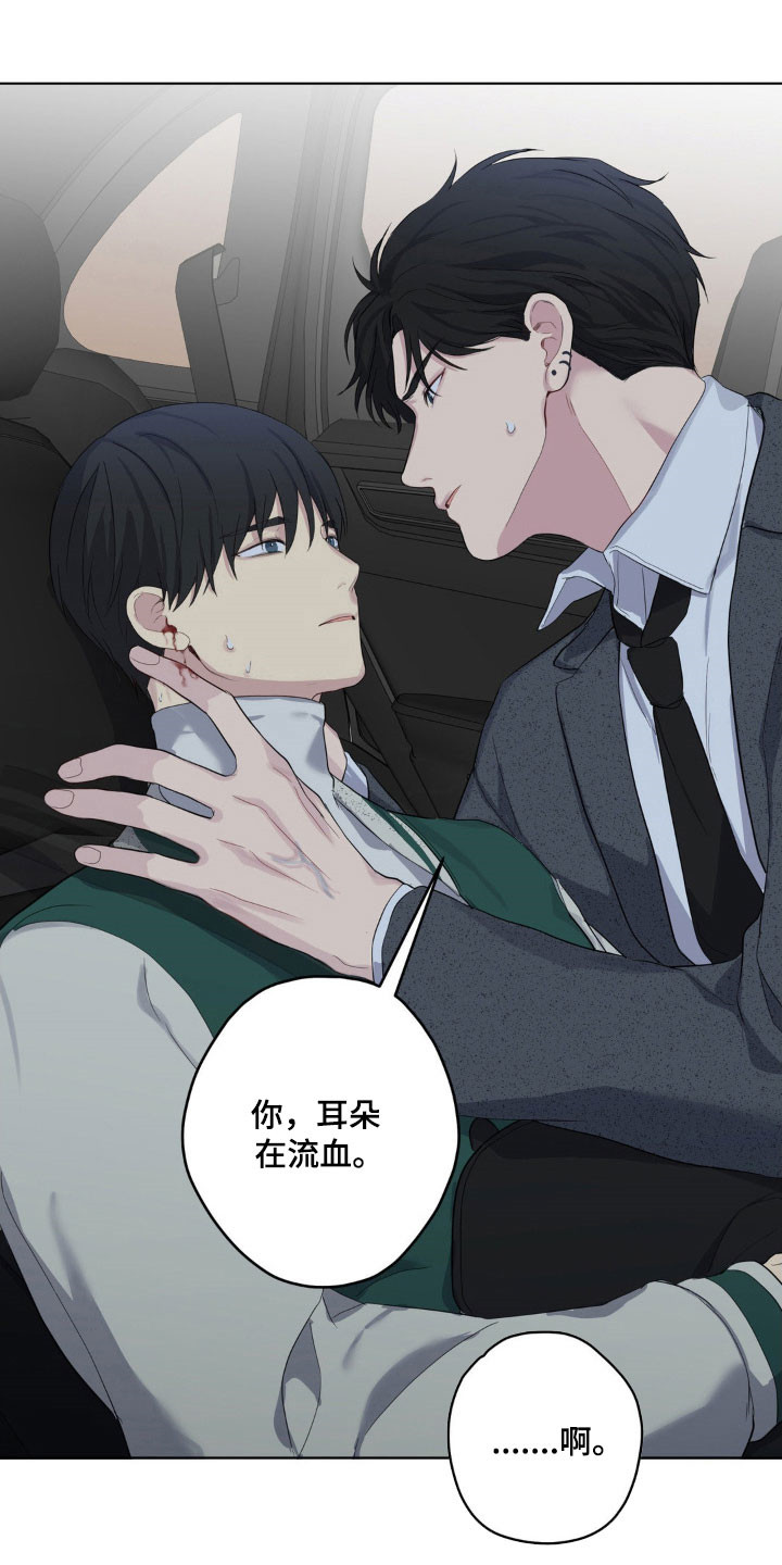 第42章：充满戒心0