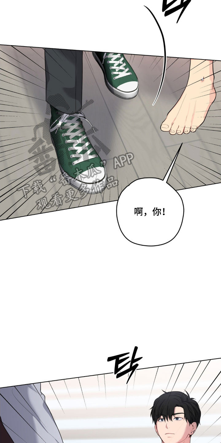 第55章：无礼事情1