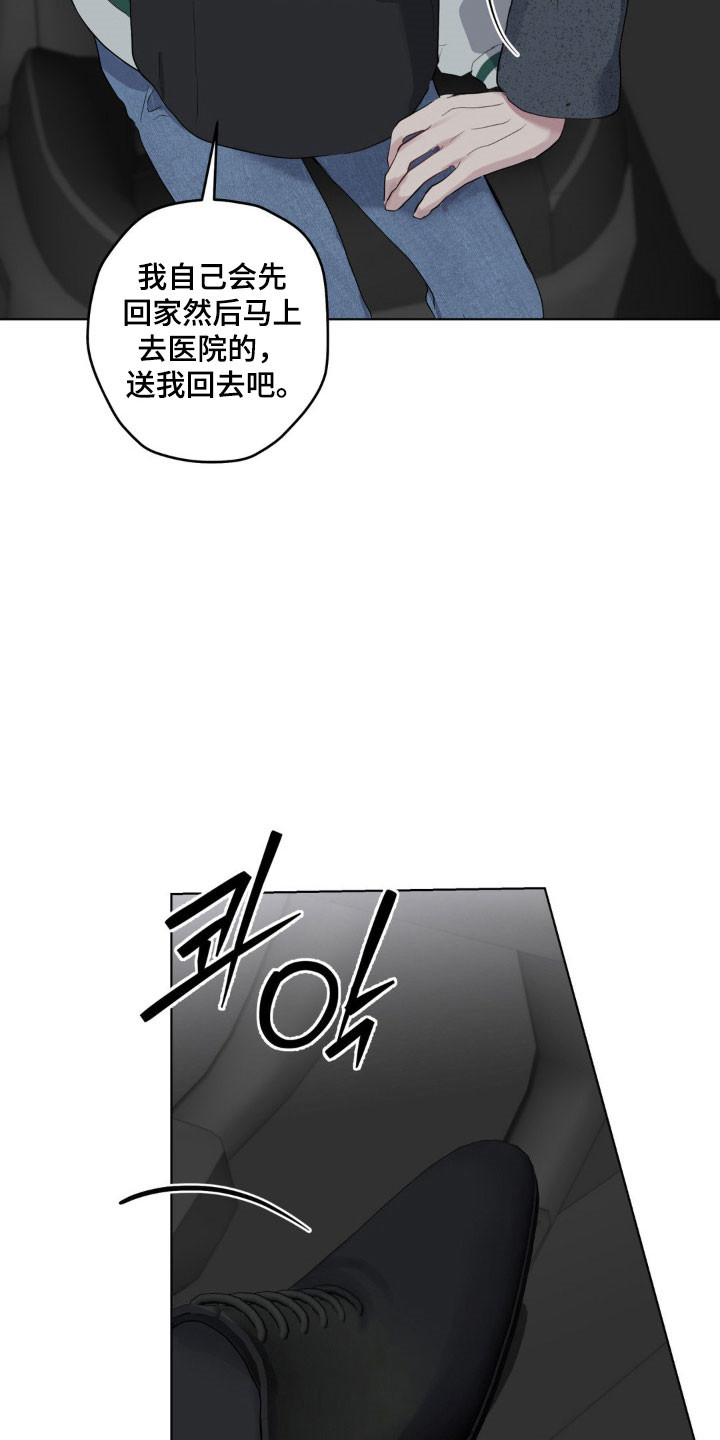 第42章：充满戒心2