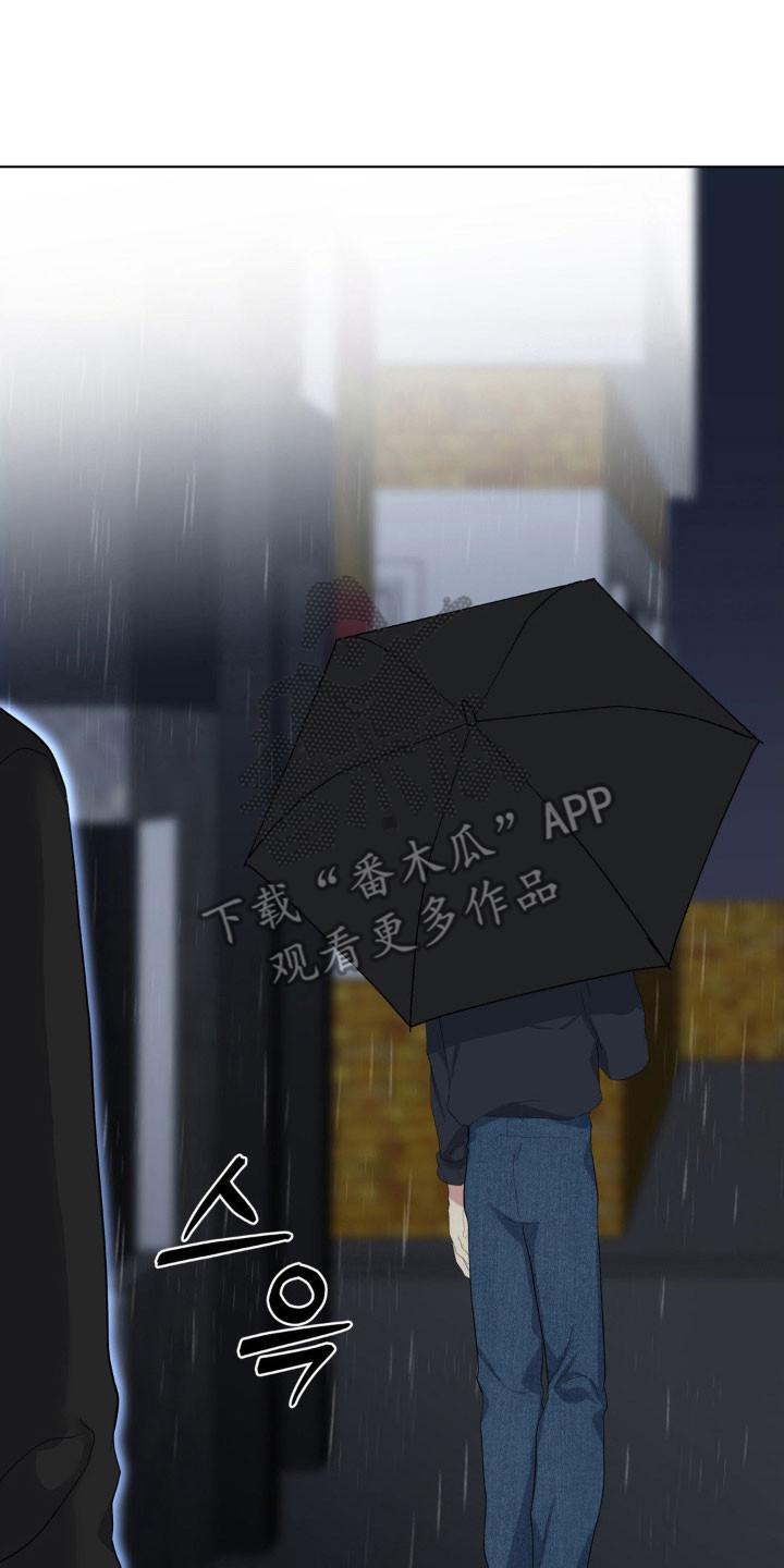 怪异的幻觉漫画,第43章：期待见面4图