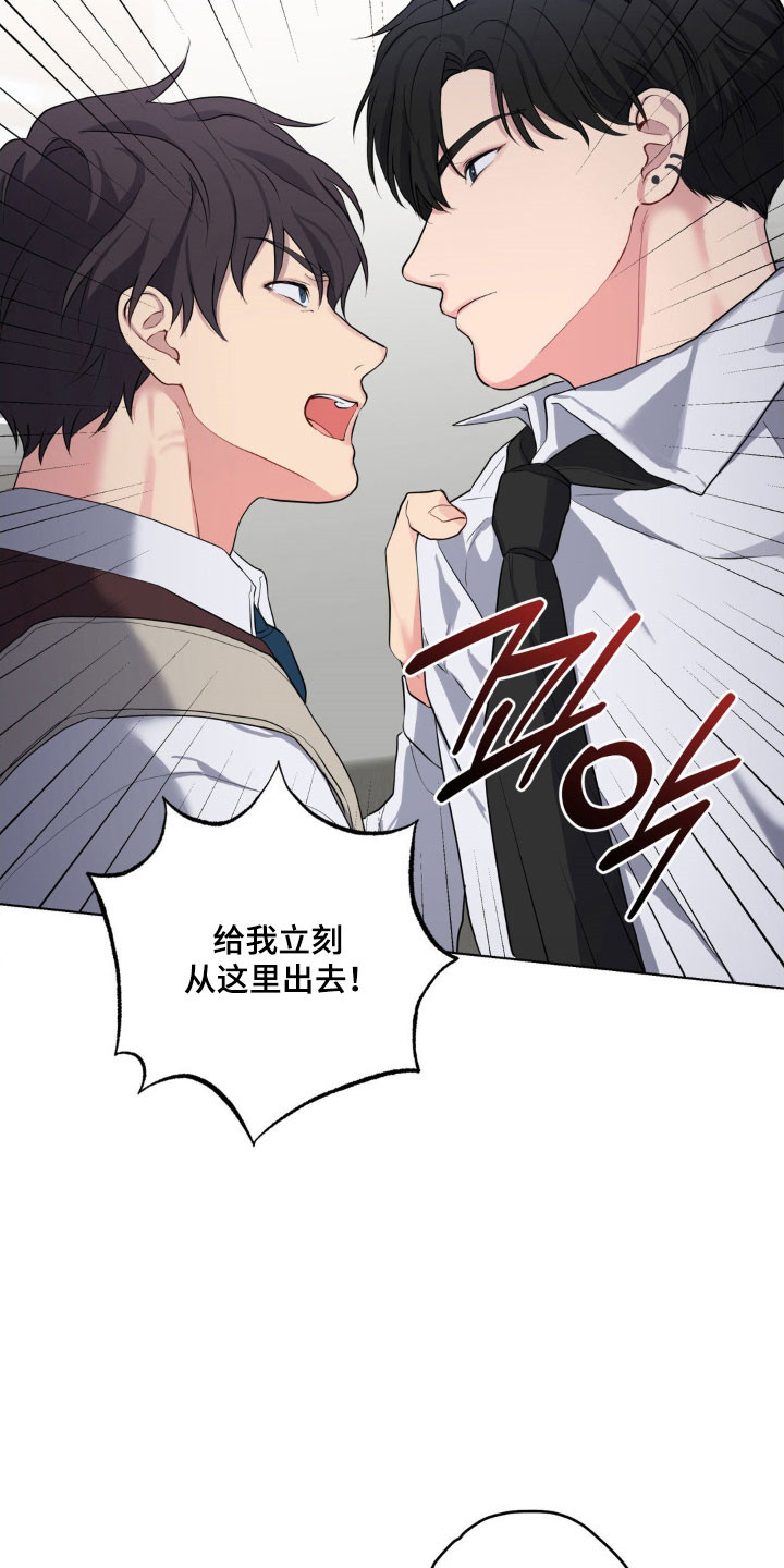 第55章：无礼事情3