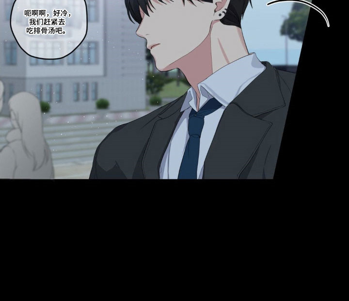 阴暗的幻觉漫画,第41章：渐渐忘记5图