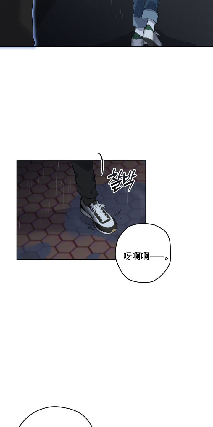 怪异的幻觉漫画,第43章：期待见面5图