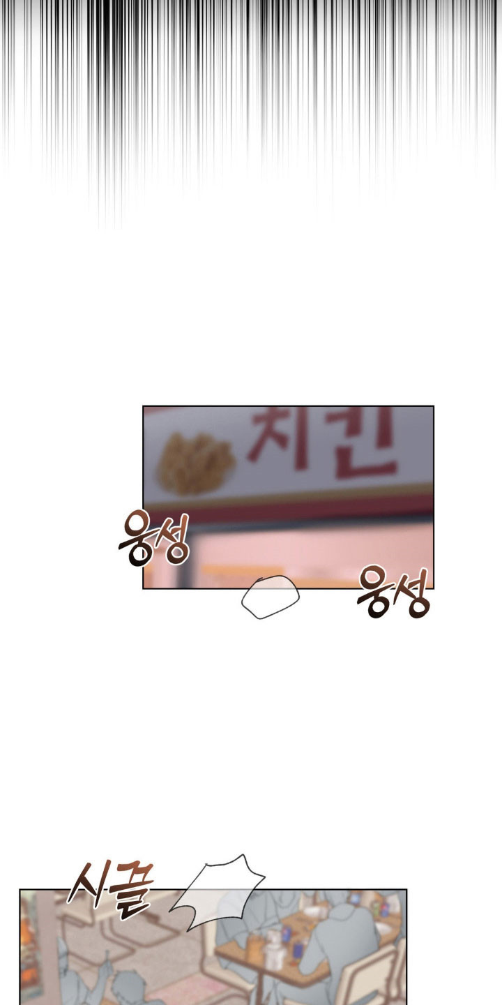 阴暗的幻觉漫画,第42章：充满戒心2图