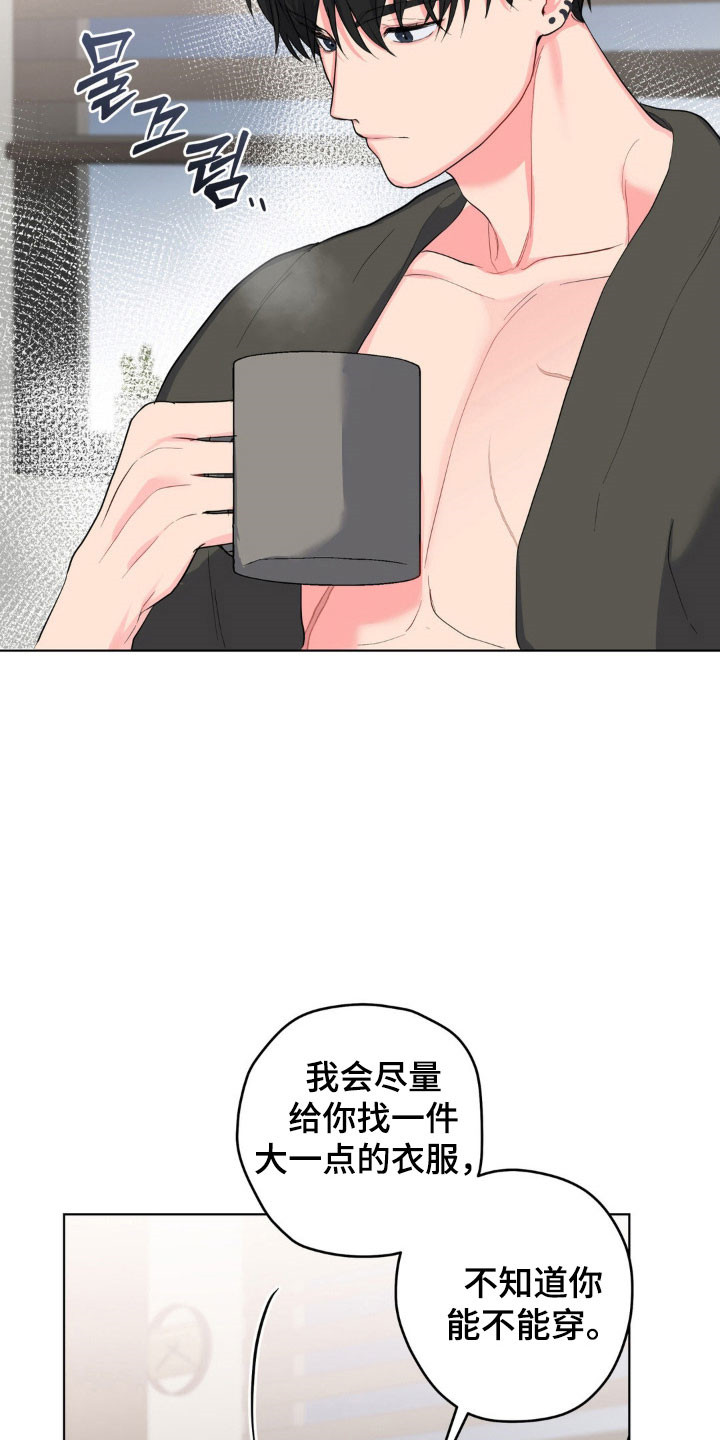 阴暗的是什么意思漫画,第50章：像他一样1图