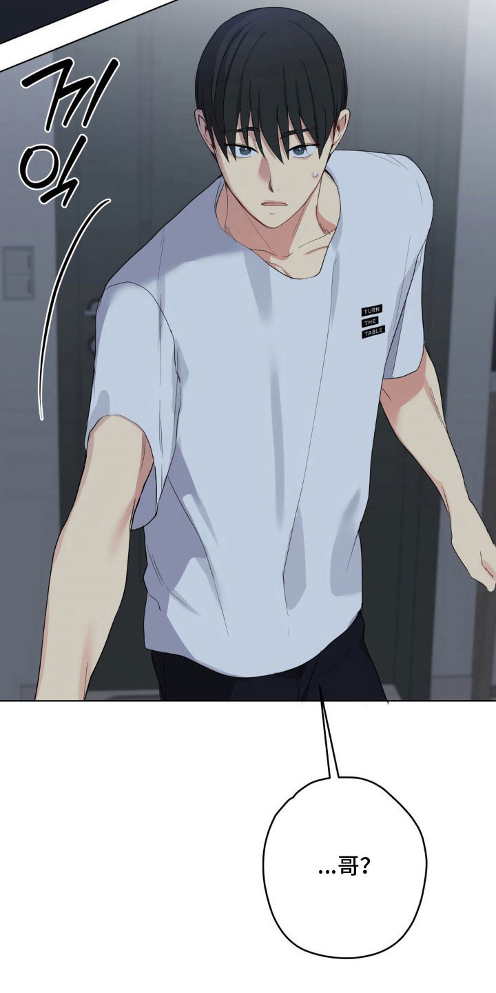 第46章：派人跟踪4