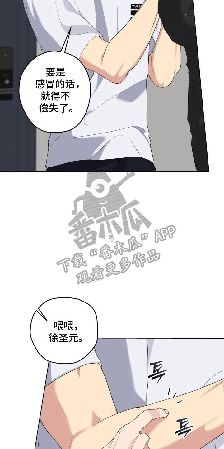 第47章：你试试看1