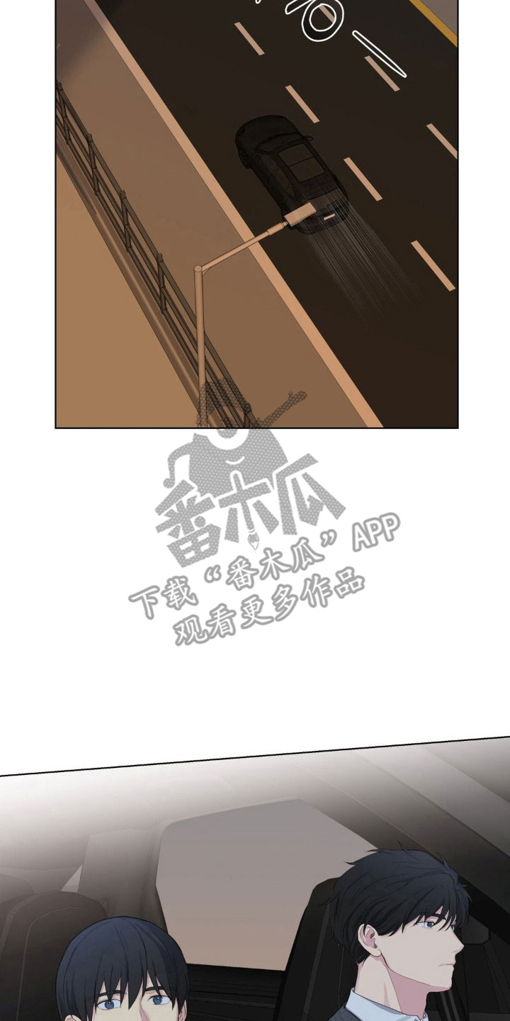 阴暗的幻觉漫画,第40章：朋友打趣5图